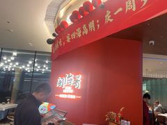 -闽海肴(北辰荟店)