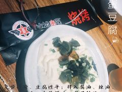 -冰城串吧(隆昌路店)