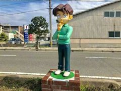 -青山刚昌故乡馆