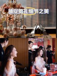 点击看大图 -曼格纳婚礼艺术中心(张江店)