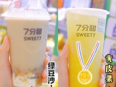 -7分甜(苏州中心店)