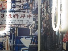 -食大利香港茶餐厅(南亚风情第一城店)