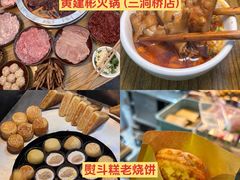 -观音桥步行街