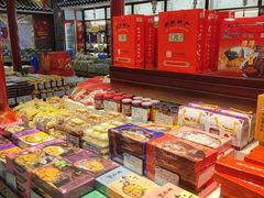 -叶受和(观前街店)