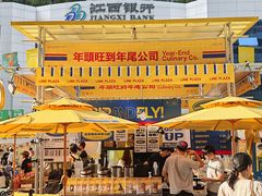 -天河领展广场