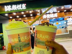 -茶颜悦色(长郡步行街口店)