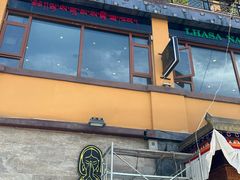 -娜玛瑟德餐厅(仙足岛店)
