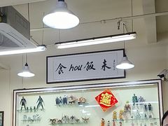-華歡冰室-WahFoon(吉大店)
