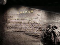 -沈阳“九·一八”历史博物馆