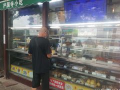 -护国寺小吃(新街口店)