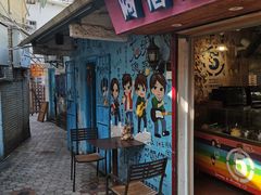 -阿信厚吐司(曾厝垵店)
