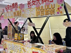 -龙湖西安曲江天街