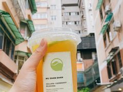 -吴山山·椰子酸奶(天河南店)