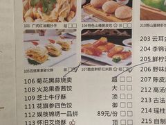 -娱筷海鲜酒家(广州南沙店)