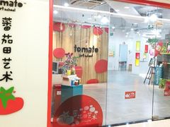 -学知乐教育·幼小衔接·小学科辅导(浦东外高桥森兰中心)