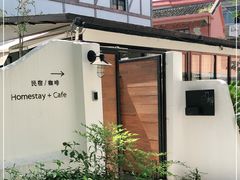 -几静cafe(基湖店)