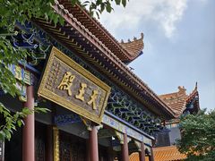 -大围山国家森林公园