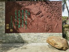 -荔枝公园(福田区)