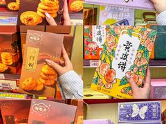 -良枫友信(陈家祠店)