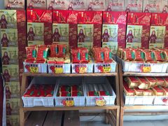 零售区-青州永盛糕点(济南三店)