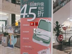 -萨莉亚意式餐厅(悦荟广场店)