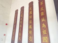-黄埔军校旧址纪念馆