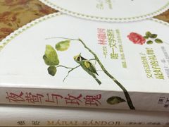 -上海市虹口区图书馆(曲阳分馆)