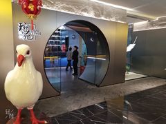 -琬苑鸽庄·川粤融合菜(解放碑总店)