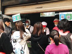 -沈记青团