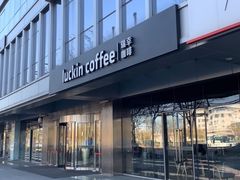 -瑞幸咖啡(亿城国际中心店)