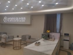 -伊丽莎白医疗美容