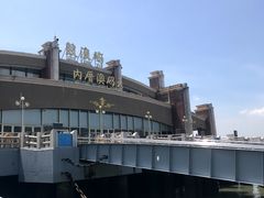 -鼓浪屿内厝澳码头(轮渡站)