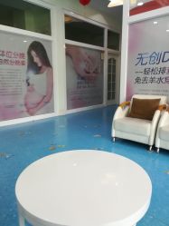 -济南南郊妇产医院-产科(汇豪名邸分院)