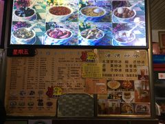 菜单-港湾糖水