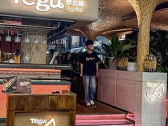 -Tegu泰古莲·泰国餐厅(红山6979店)
