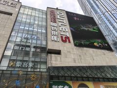 -阳光世纪奥特莱斯店