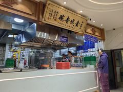 -清真·金城老碗牛肉面揪面片(兰州总店)