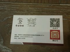 -冬日咖啡
