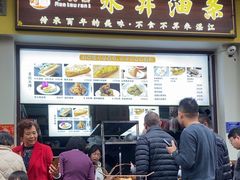 -水井拉粉油条(赤坎民国风情街店)