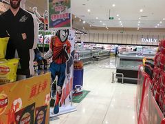 -永旺黄岛购物中心