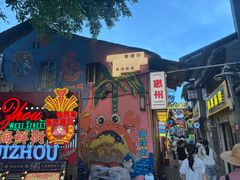 -桥东喜碧海鲜街(水东街店)