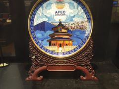 -北京雁栖湖国际会展中心