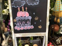 -第101座花园餐厅(湖滨88店)