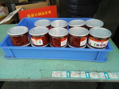 辣酱-惠和祥羊肉片(江都路店)