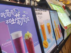 -书亦烧仙草(四季花园店)