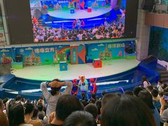 -成都浩海立方海洋公园