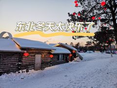 -长春世界雕塑园冰雪艺术天地