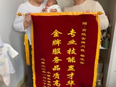 -汇慈安·高端自营月嫂(武汉月子尊享店)