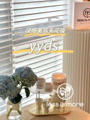 -ANNIL安奈尔·NASX超透白·科技抗衰·问题性肌肤管理