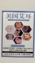 -AI艾耳·专业手工耳洞·穿孔美学馆